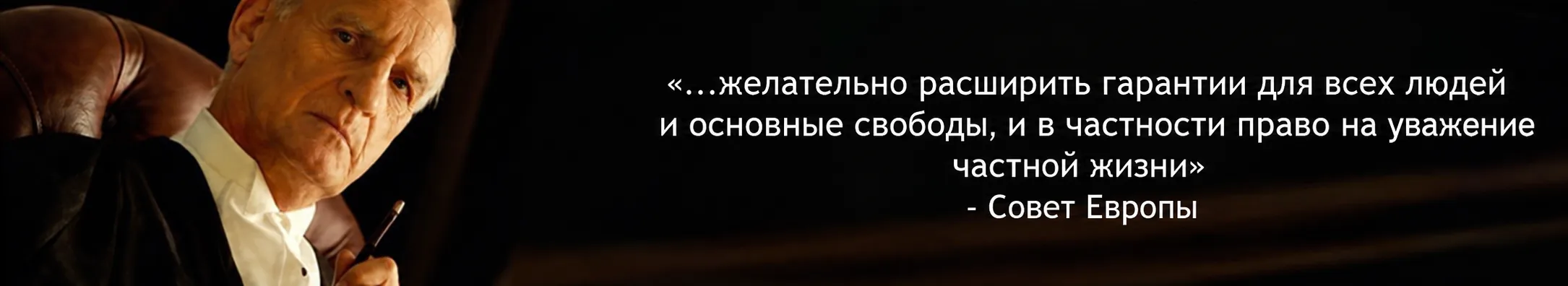 Elderly Man and Russian Quote